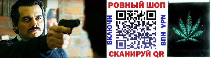 Где купить наркотики Аргун Амфетамин Конопля