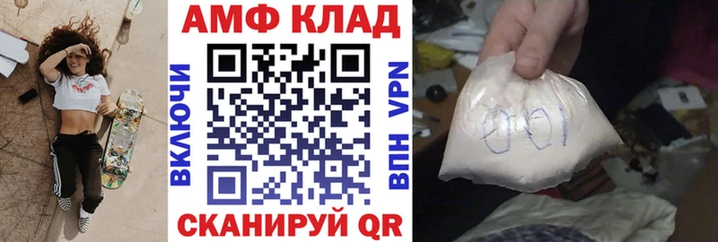 Амфетамин 98%  ссылка на мегу   Аргун 