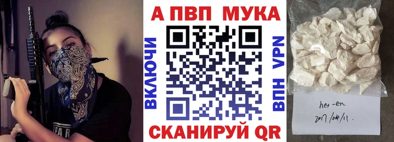 Alpha-PVP VHQ  Аргун 