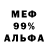 МЕТАДОН VHQ nagito,