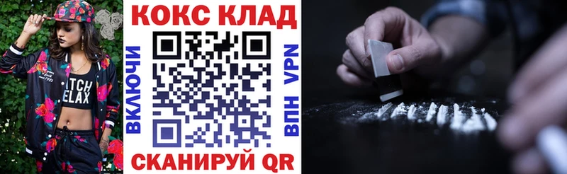 площадка Telegram Аргун Cocaine 99% где купить наркоту