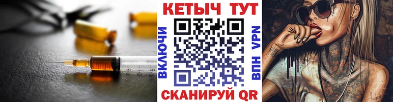 Кетамин VHQ  Аргун 