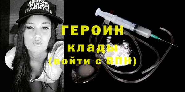 герыч Переславль-Залесский