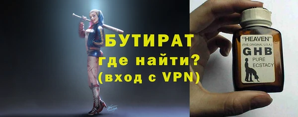 герыч Алексин
