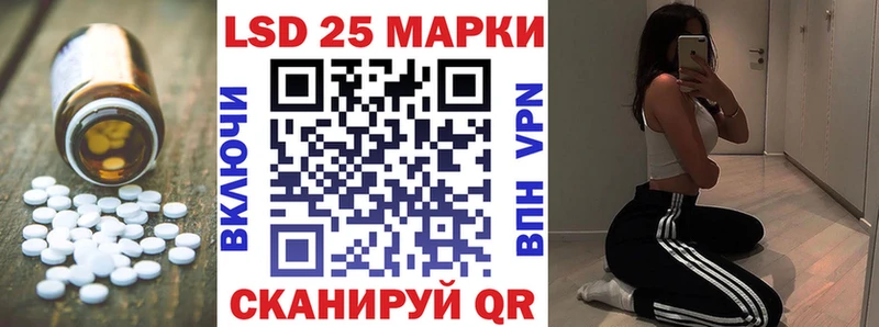 LSD-25 экстази ecstasy Аргун