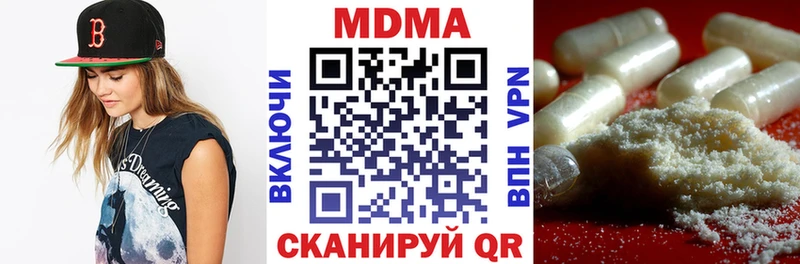 купить наркотики сайты  гидра ССЫЛКА  MDMA кристаллы  Аргун 