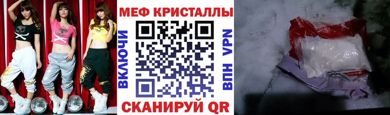 ОМГ ОМГ сайт  Аргун  МЯУ-МЯУ 4 MMC  что такое наркотик 