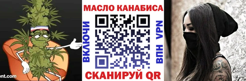 где купить наркоту  Аргун  Дистиллят ТГК концентрат 